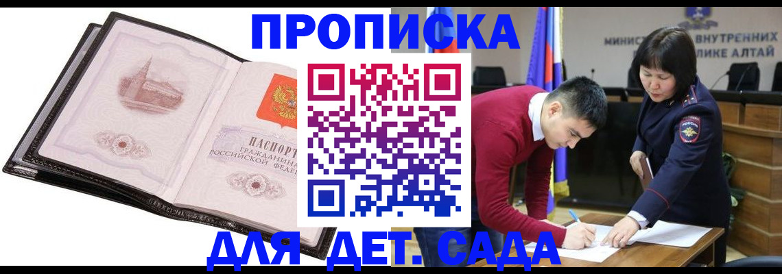 регистрация в Сольцах