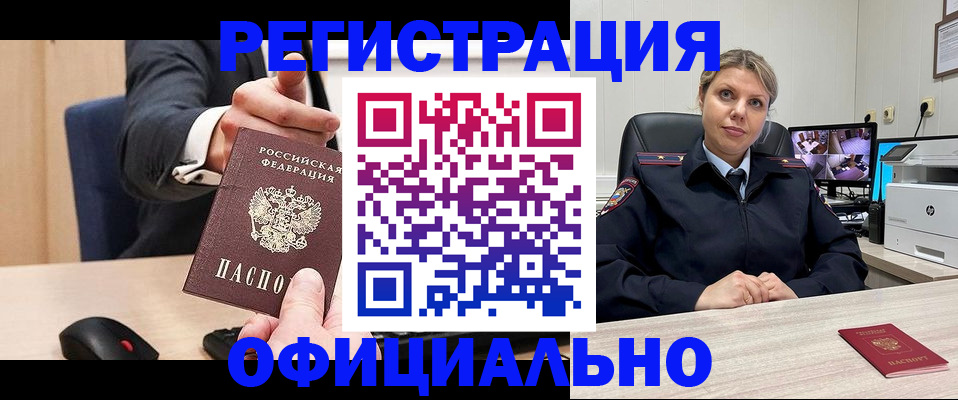 временная регистрация госуслуги в Сольцах